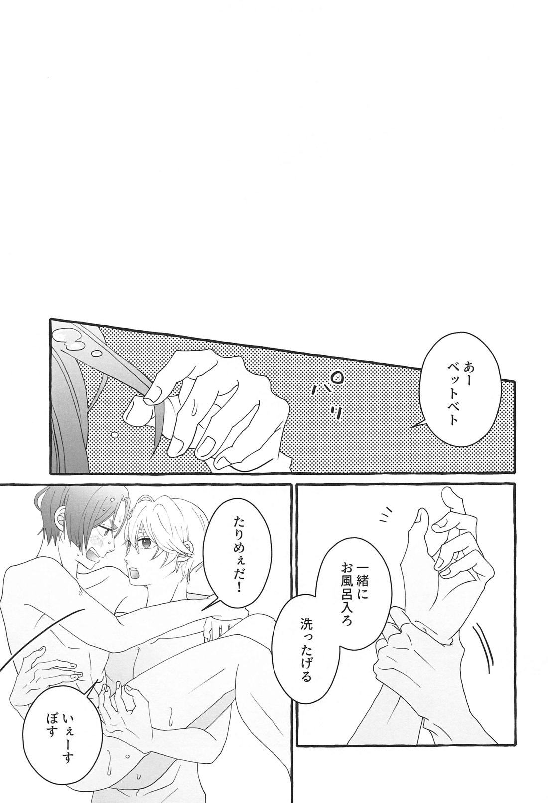 知りたい気持ち【ブルーロック/凪玲】 page 48