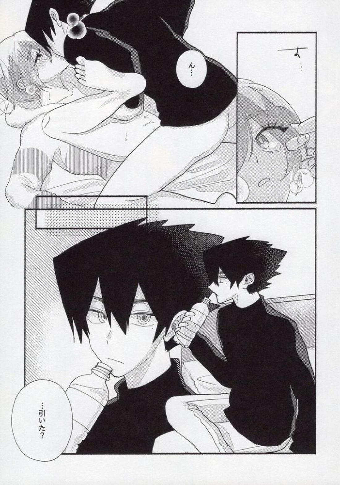 とししたのこいびと【ブルーロック/烏氷】 page 33
