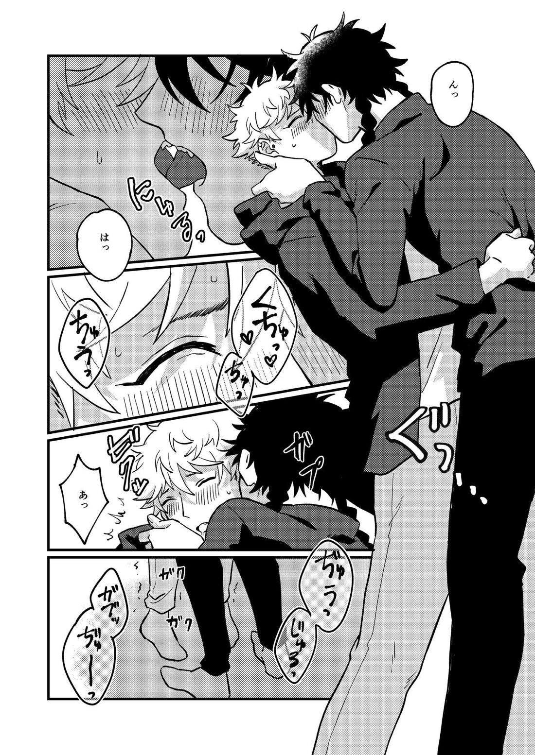 好きで好きでしょうがない【ブルーピリオド】 page 30