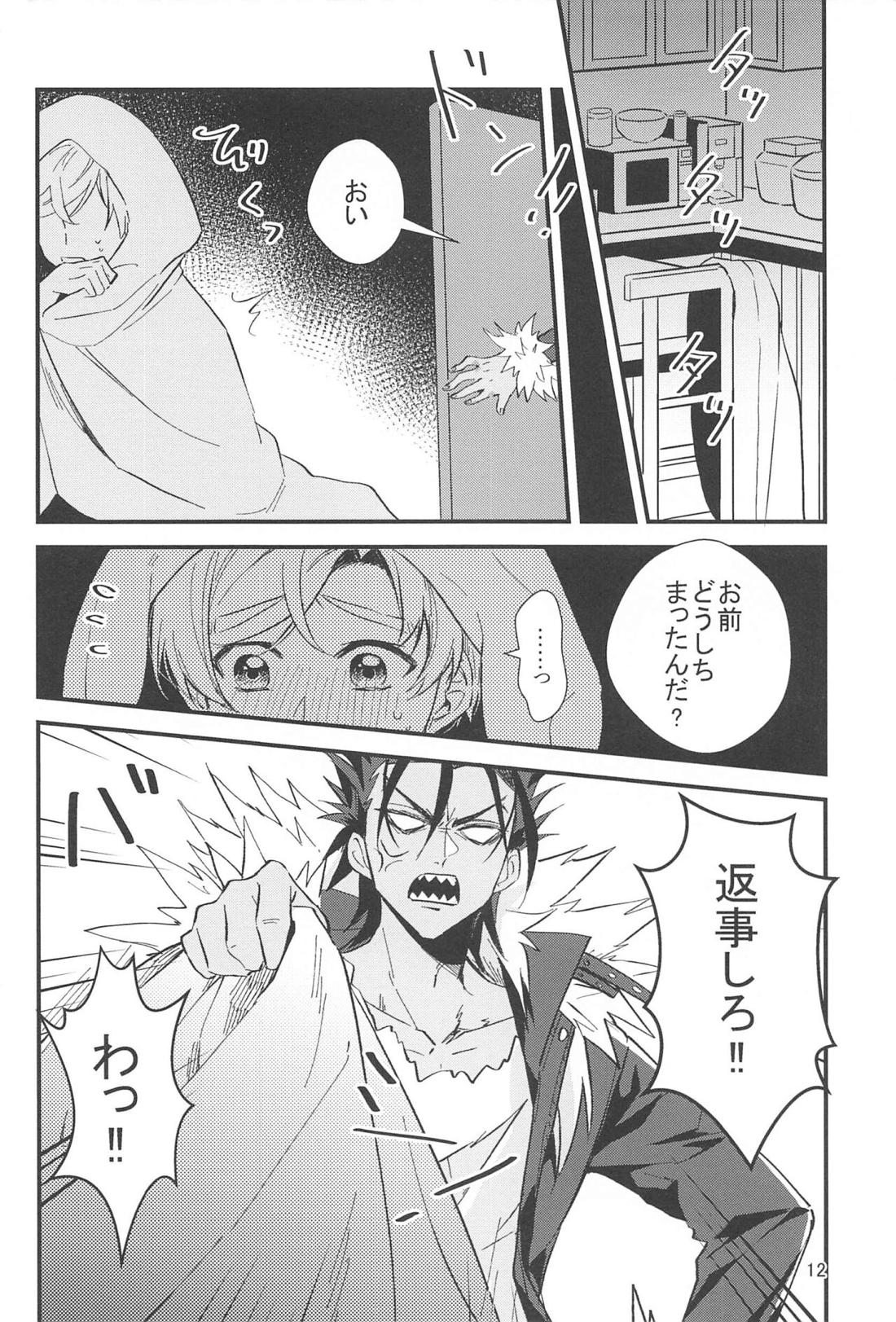 ケーキ食べていい？【バディミッションBOND/アロルク】 page 11