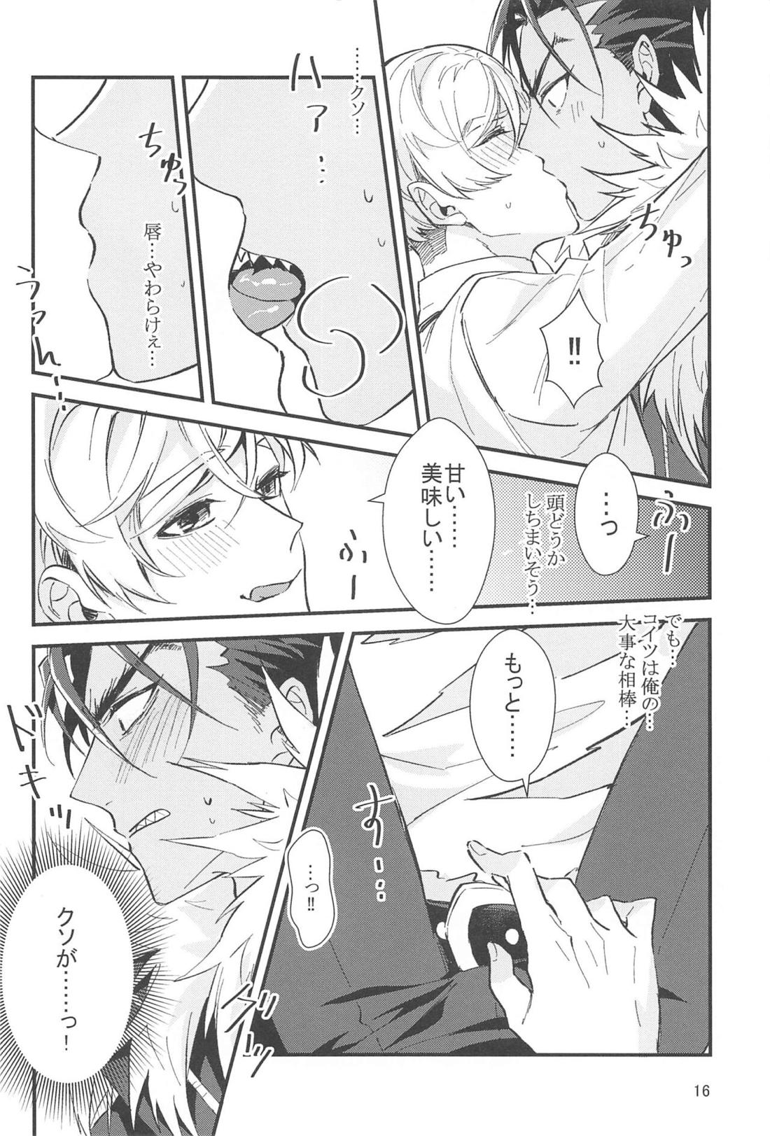 ケーキ食べていい？【バディミッションBOND/アロルク】 page 15