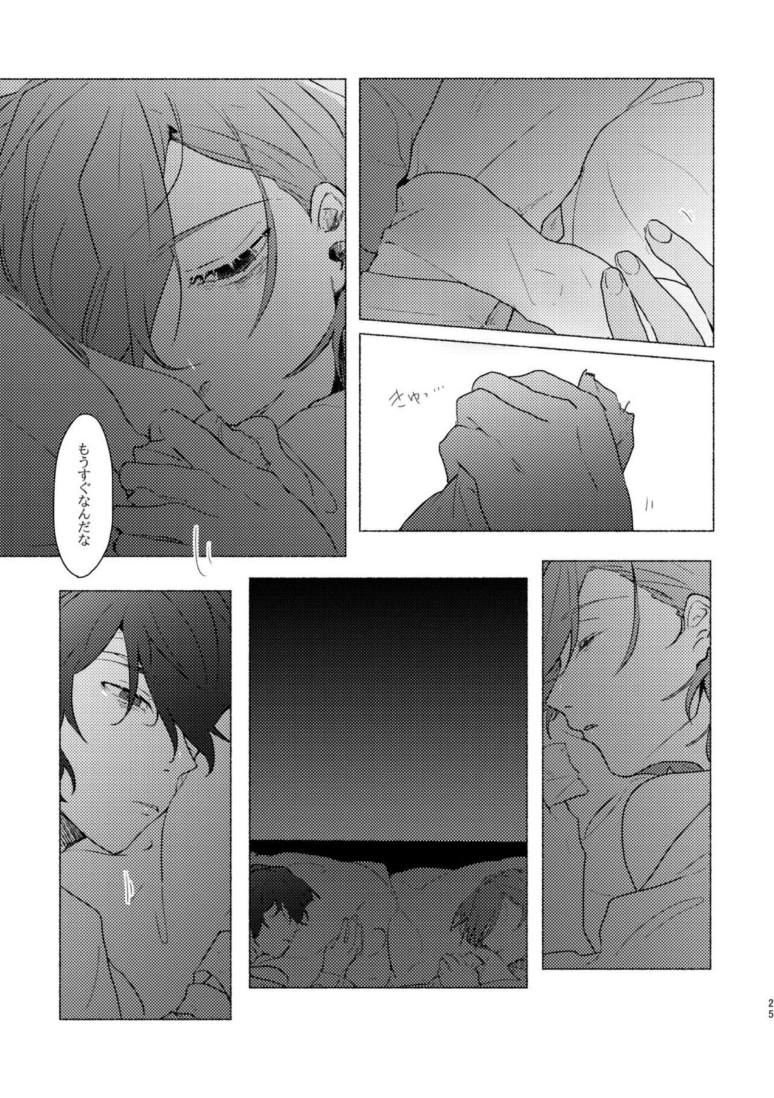 アプローズを、君に。【文豪ストレイドッグス/太中】 page 22