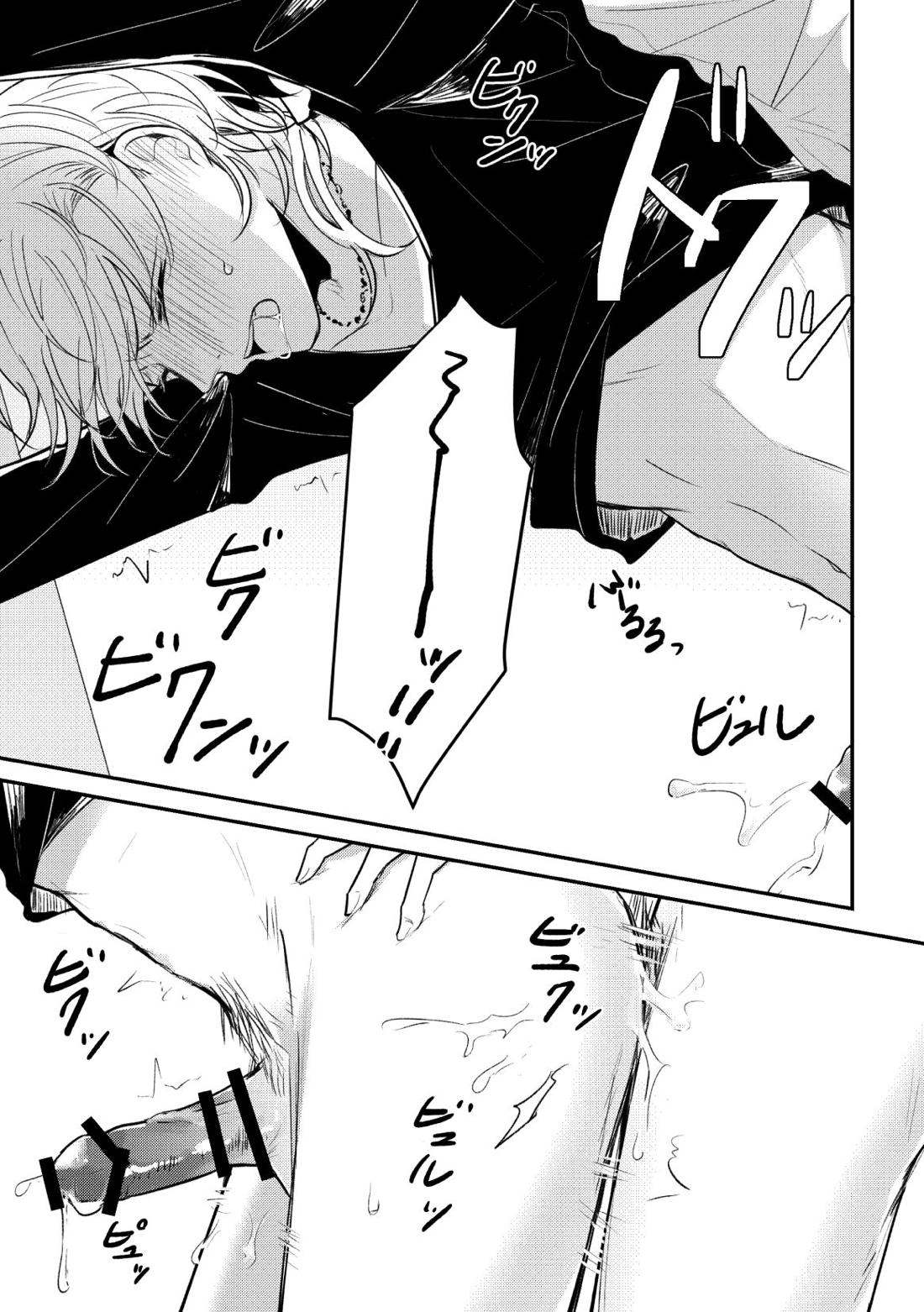 D-40【文豪ストレイドッグス/太中】 page 20