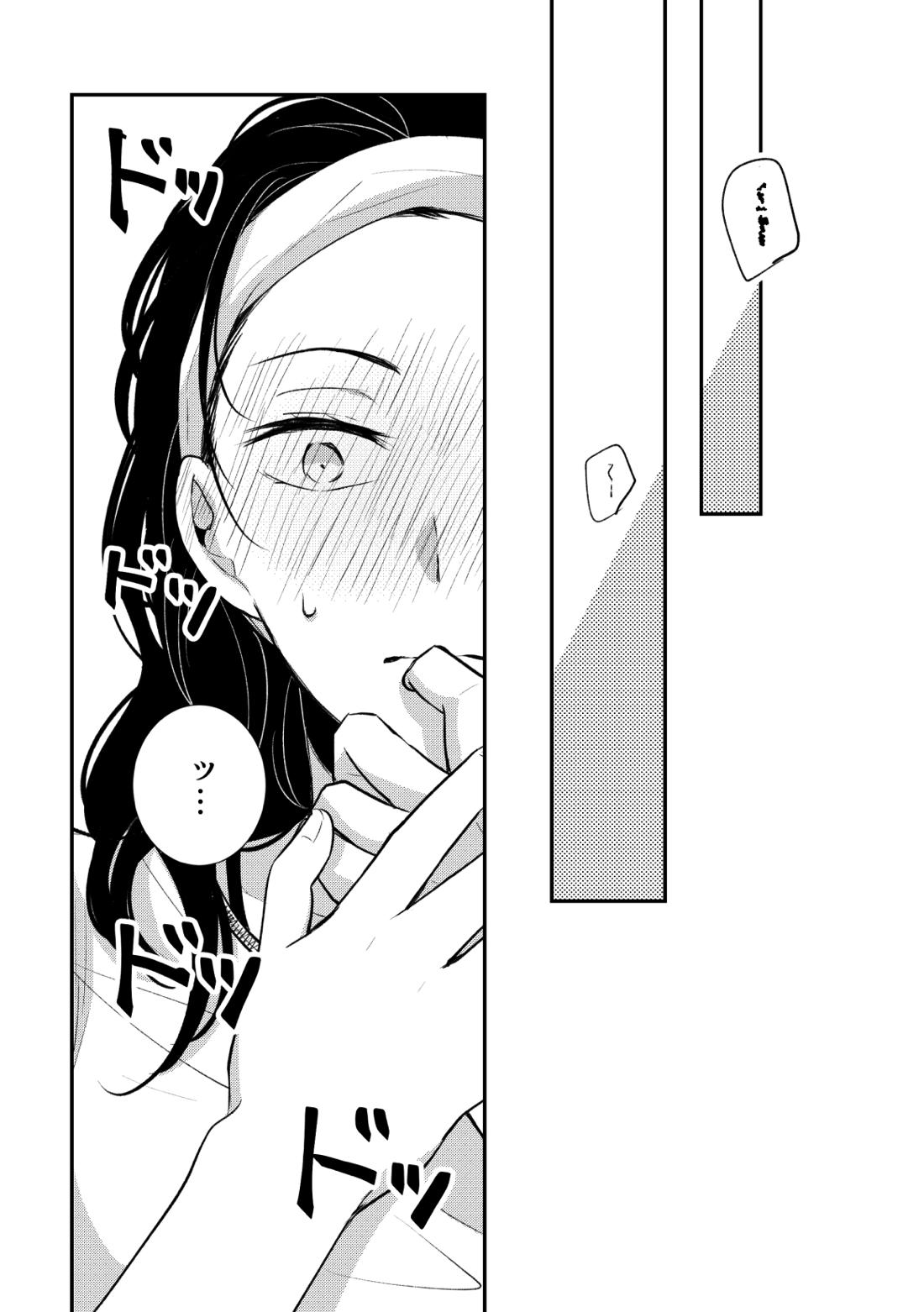 D-40【文豪ストレイドッグス/太中】 page 22