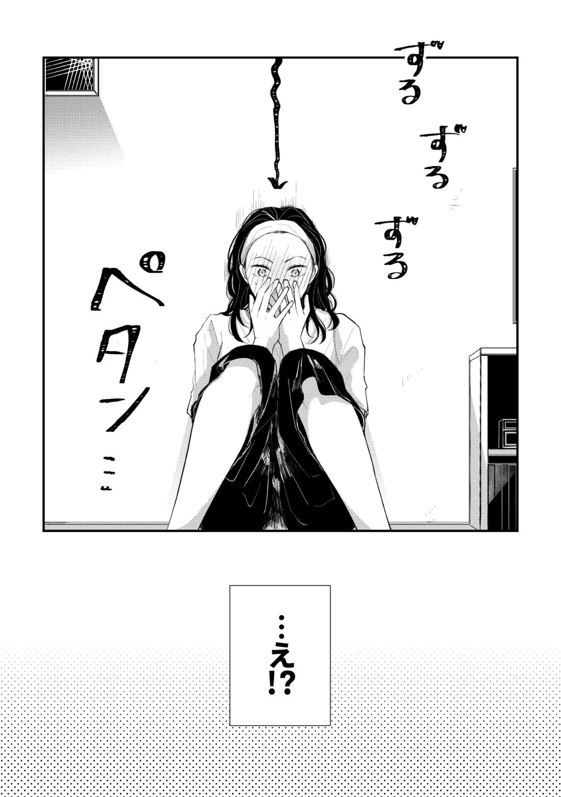 D-40【文豪ストレイドッグス/太中】 page 23