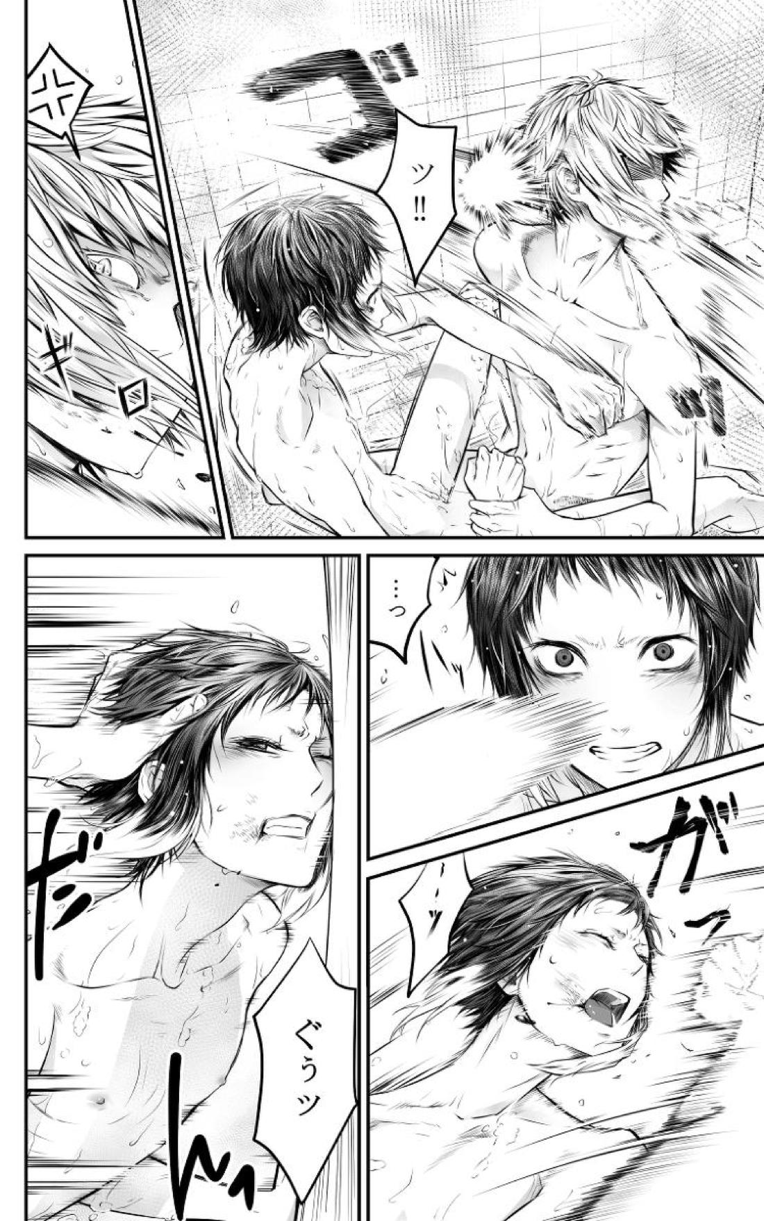 Abyssos【文豪ストレイドッグス/敦芥】 page 26