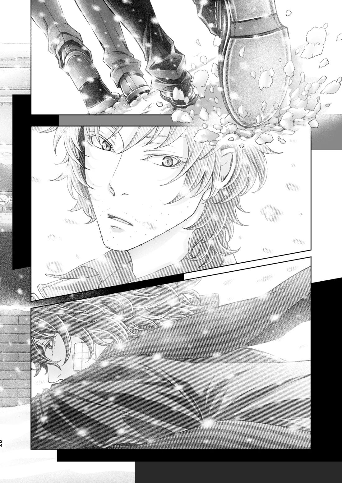 春ノ雪【文豪ストレイドッグス/織太】 page 25