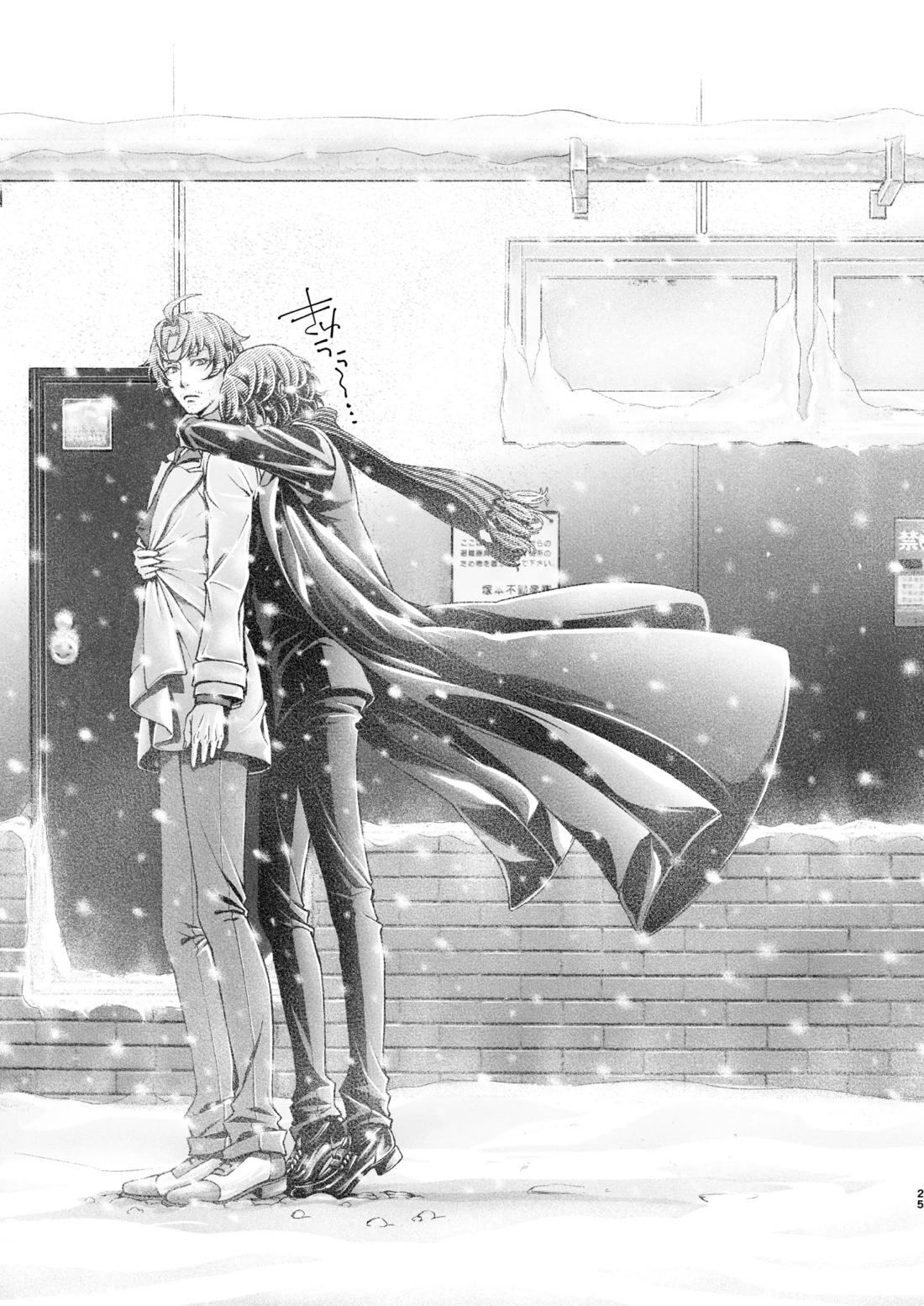 春ノ雪【文豪ストレイドッグス/織太】 page 26