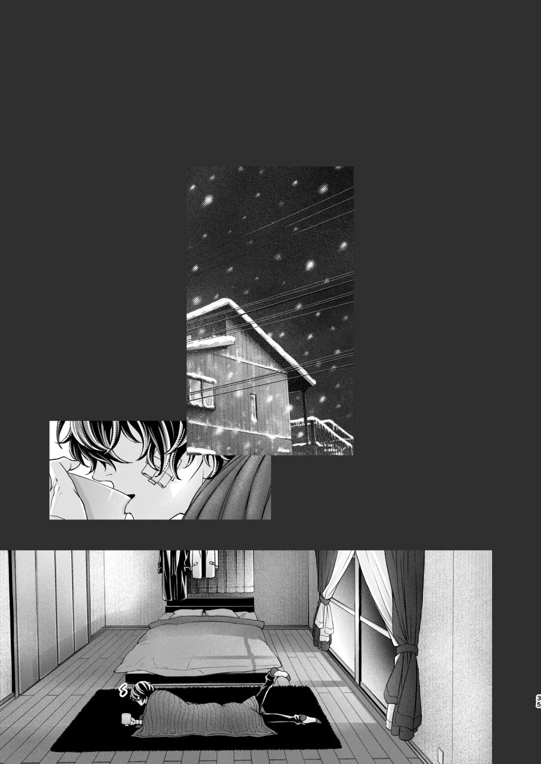 春ノ雪【文豪ストレイドッグス/織太】 page 35