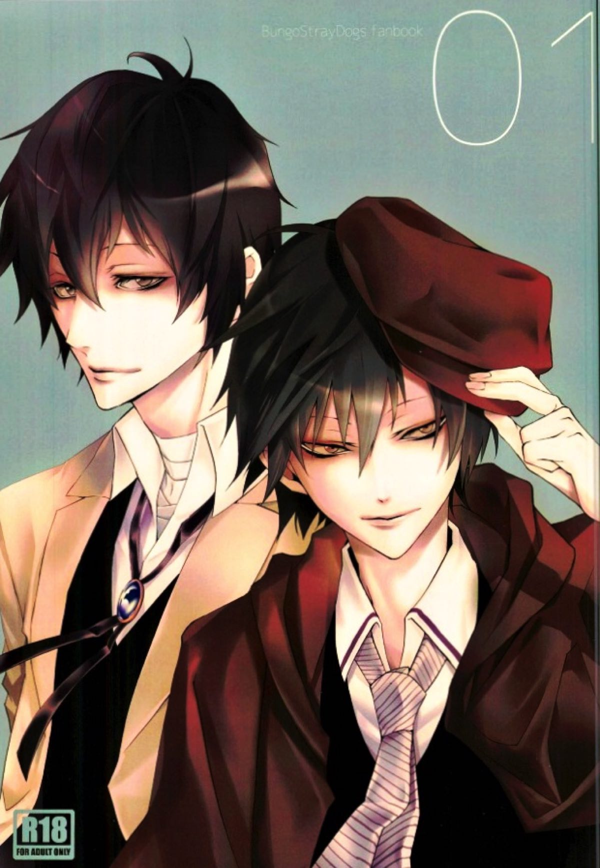 BL manga "01【文豪ストレイドッグス/太乱】" cover image