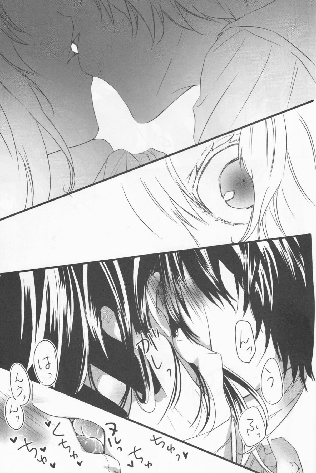 白黒の花嫁【文豪ストレイドッグス/太芥】 page 51