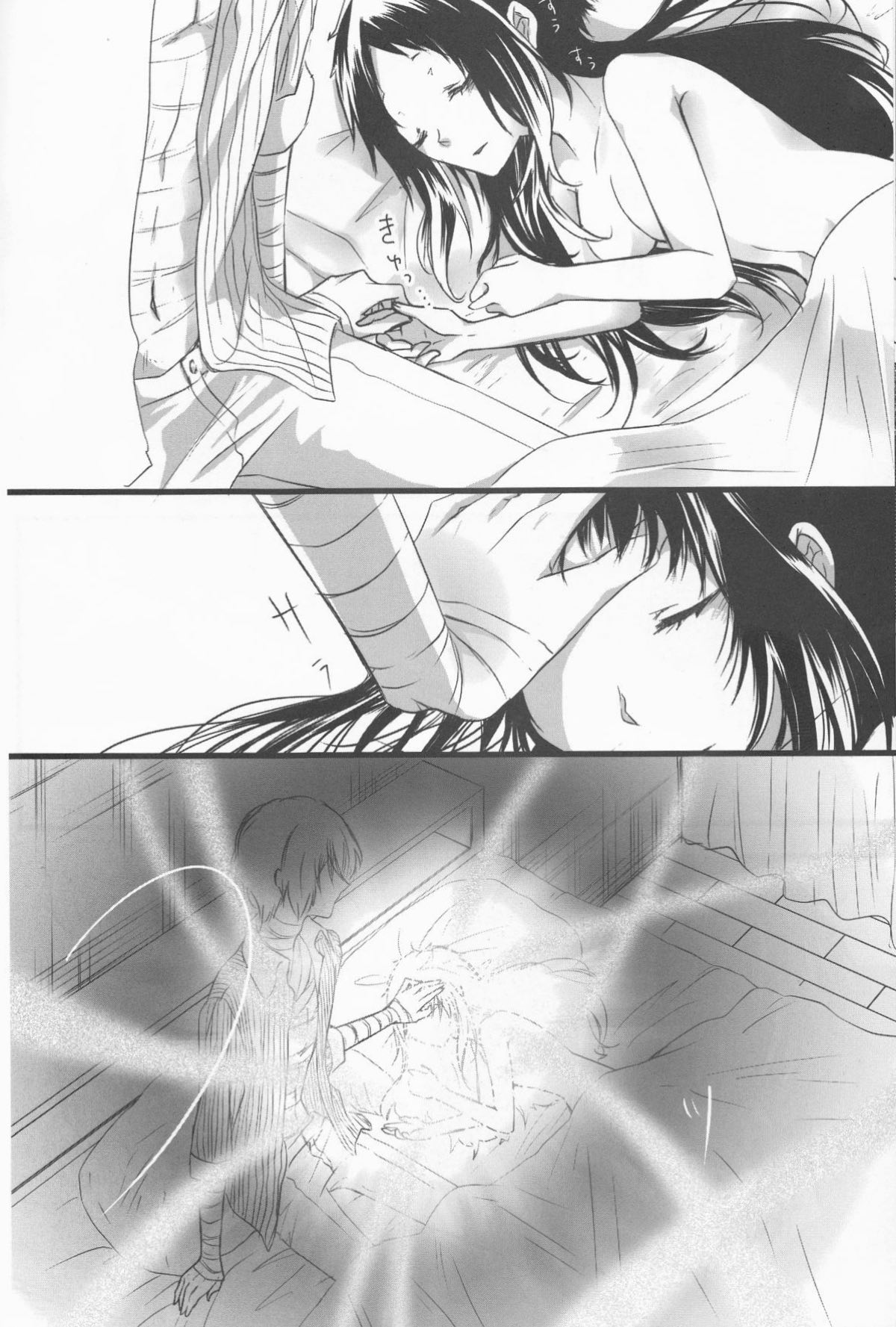 白黒の花嫁【文豪ストレイドッグス/太芥】 page 60
