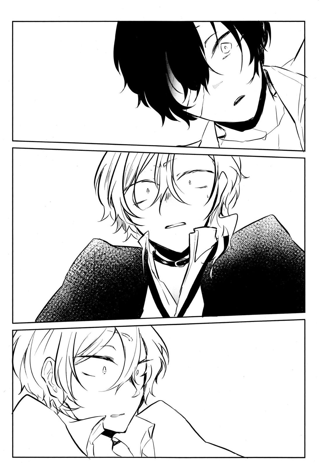 たのしい話【文豪ストレイドッグス/太中】 page 16