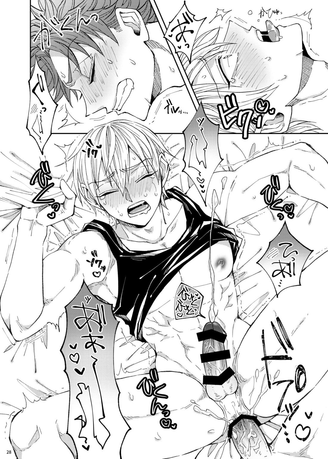 不器用な恋人【灼熱カバディ/高谷×宵越】 page 29