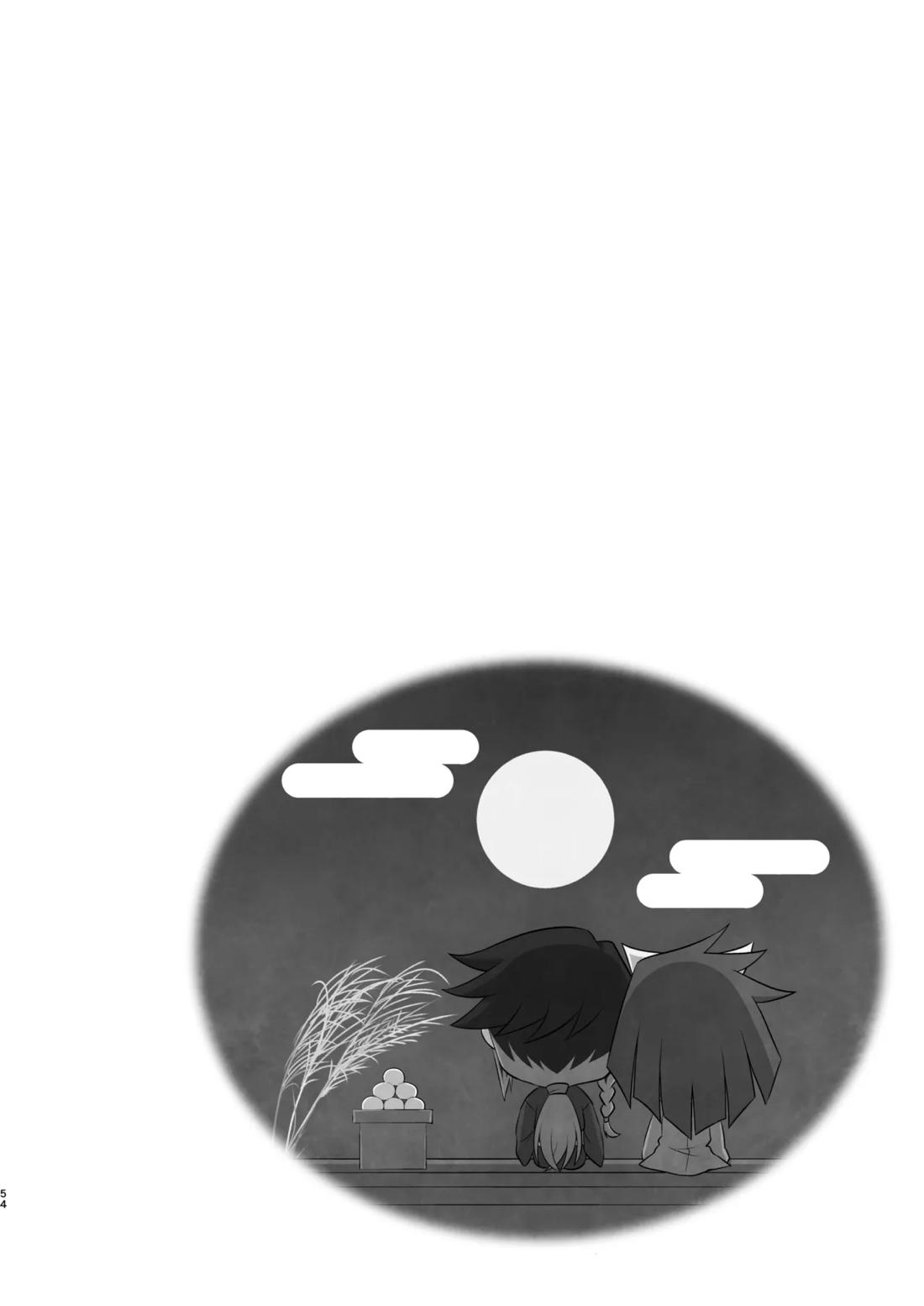 脳髄餡詰.log2【ブッチギレ!/サクヤ×平助】 page 53