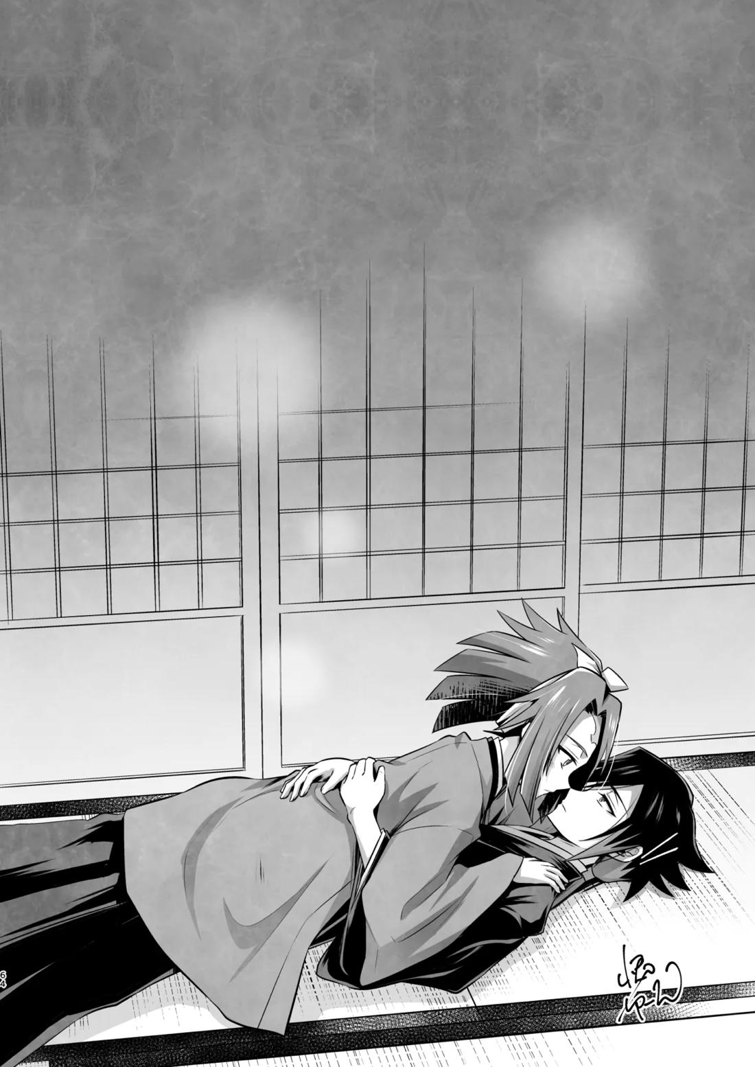 脳髄餡詰.log2【ブッチギレ!/サクヤ×平助】 page 63