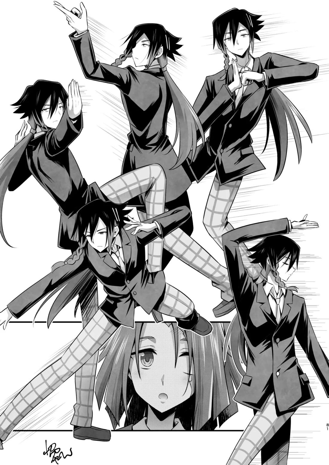 脳髄餡詰.log2【ブッチギレ!/サクヤ×平助】 page 79