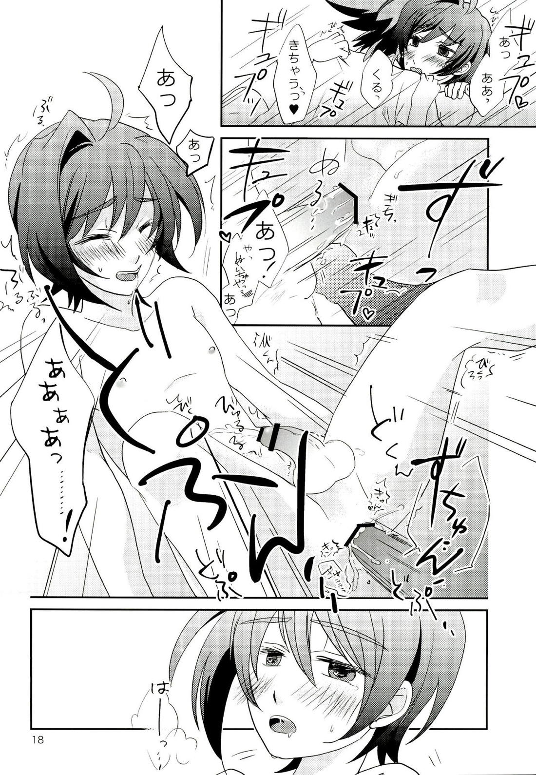 ぬいぐるみwonder【カードファイト!! ヴァンガード/櫂アイ】 page 17