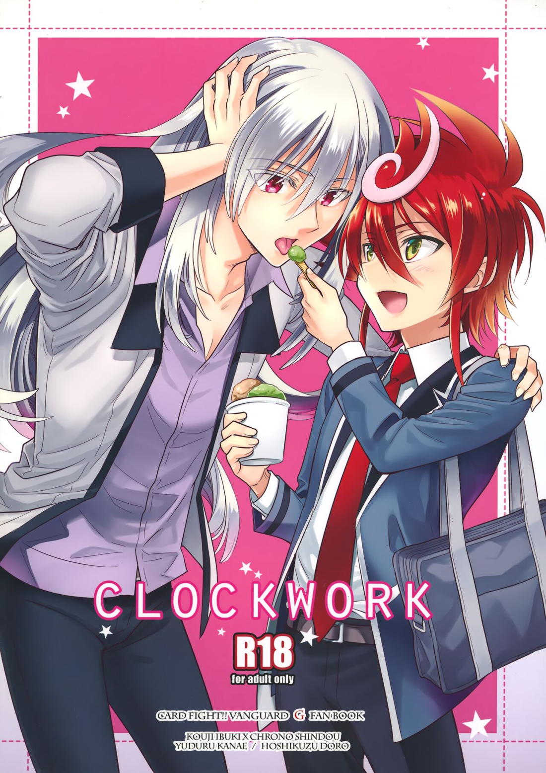 Recommended BL manga "CLOCKWORK【カードファイト!! ヴァンガードG/伊クロ】" cover image