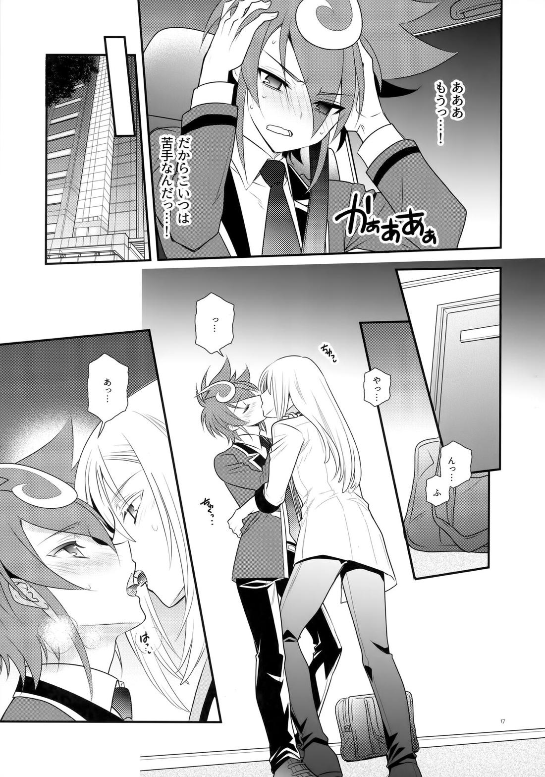CLOCKWORK【カードファイト!! ヴァンガードG/伊クロ】 page 16