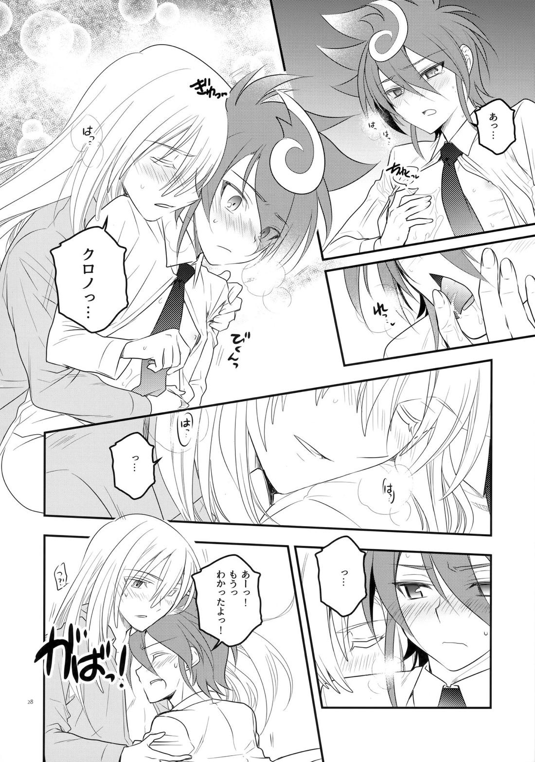 CLOCKWORK【カードファイト!! ヴァンガードG/伊クロ】 page 27