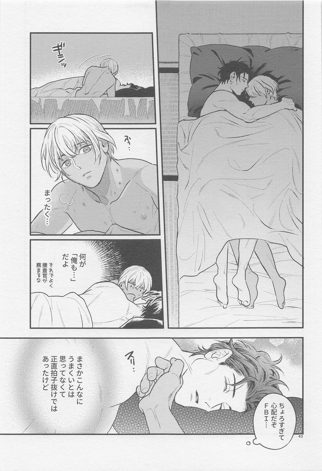 The first．．．【名探偵コナン/赤降(赤井×降谷)】 page 42