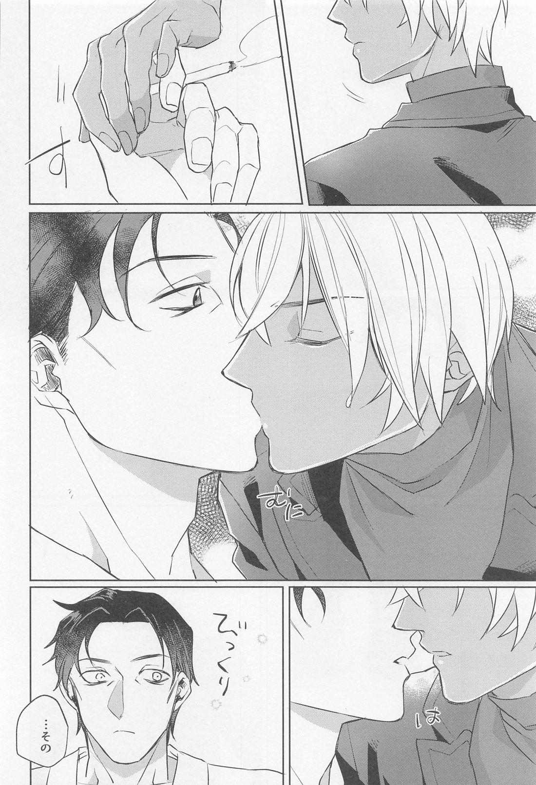 黒鉄の後始末【名探偵コナン/赤降(赤井×降谷)】 page 33