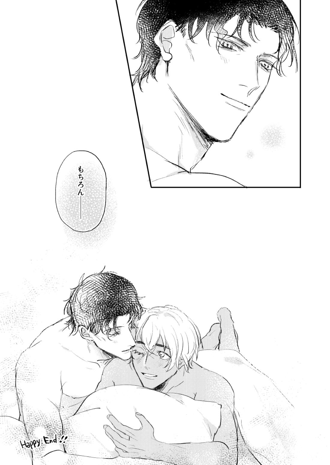 ぼくたちほんとにコイビトですか？【名探偵コナン/赤降(赤井×降谷)】 page 50