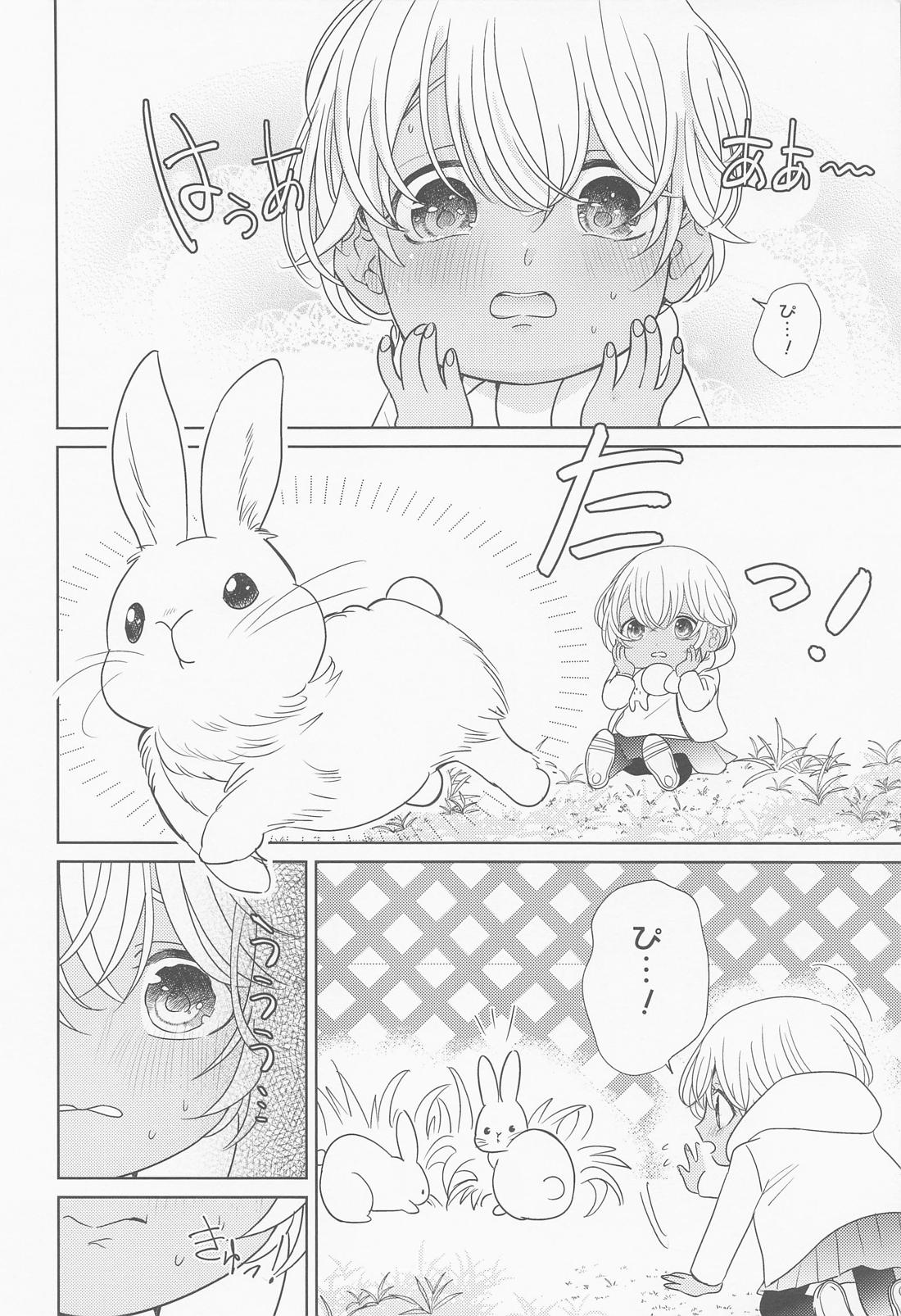 あかい家のクリスマス2021の本【名探偵コナン/赤降(赤井×降谷)】 page 27