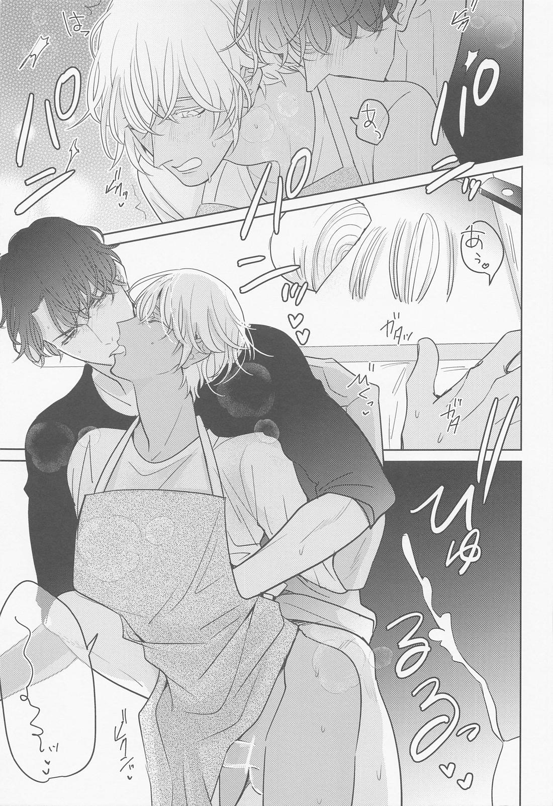 あかい家のクリスマス2021の本【名探偵コナン/赤降(赤井×降谷)】 page 38