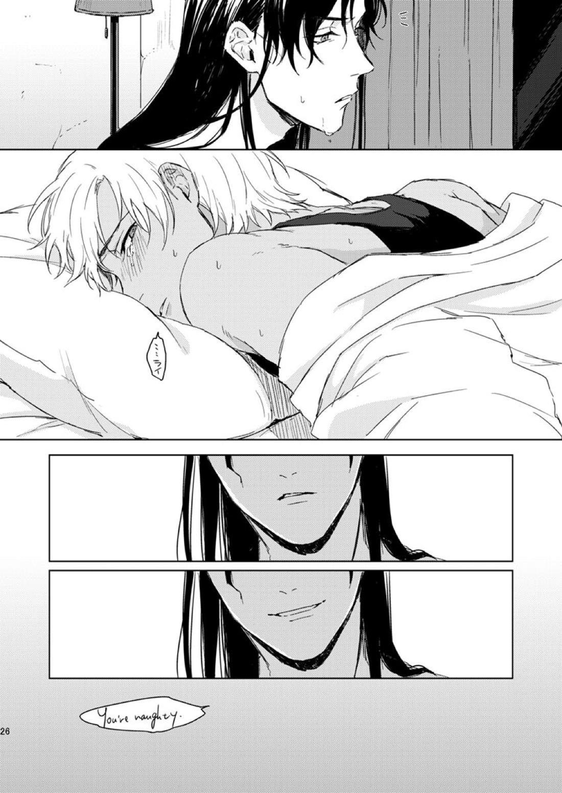 Prisoner of Love【名探偵コナン/ライバボ】 page 25
