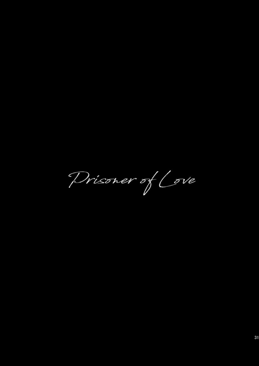 Prisoner of Love【名探偵コナン/ライバボ】 page 30