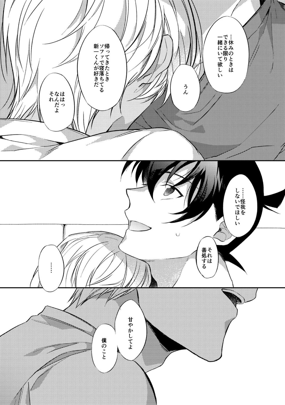 Baby, Sweety, Oh my Darlin【名探偵コナン/降新(降新)】 page 29
