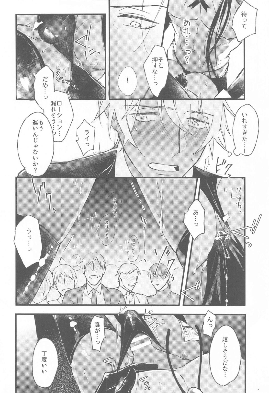 DEVIOUS LOVERS 【名探偵コナン/ライバボ】 page 23