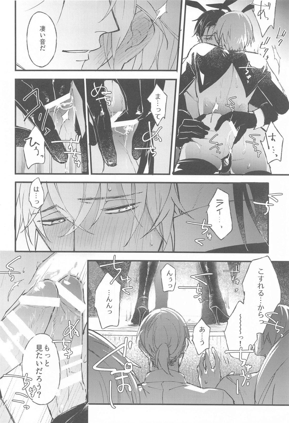 DEVIOUS LOVERS 【名探偵コナン/ライバボ】 page 25