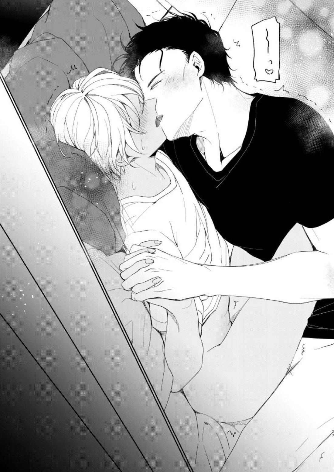 今日、友達とセックスしてしまう 【名探偵コナン/赤降(赤井×降谷)】 page 24
