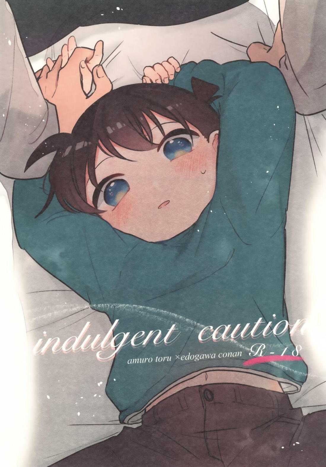 Recommended BL manga "indulgent caution【名探偵コナン/降コ】" cover image