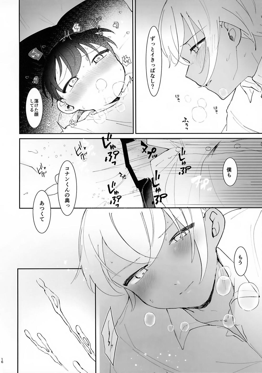 骨の髄まで【名探偵コナン/降コ】 page 15