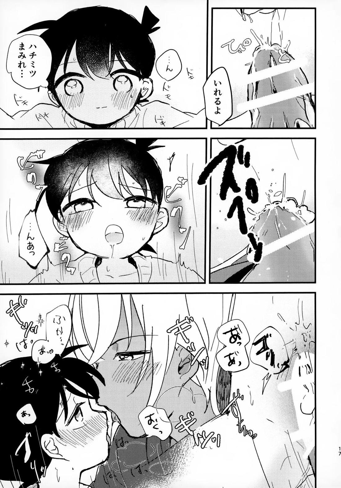 honey【名探偵コナン/降コ】 page 16