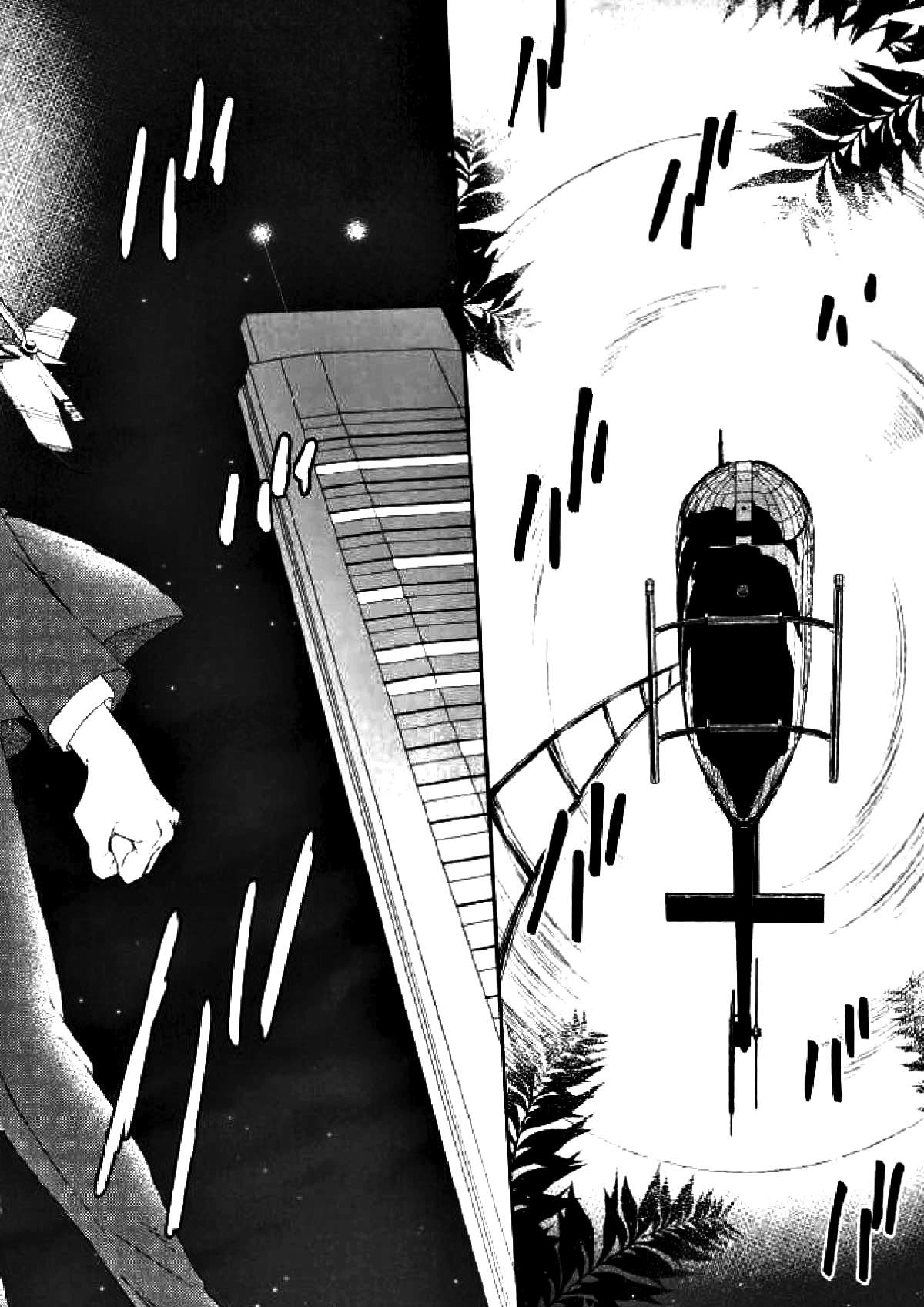 ホテル王赤井【名探偵コナン/赤降(赤井×降谷)】 page 28