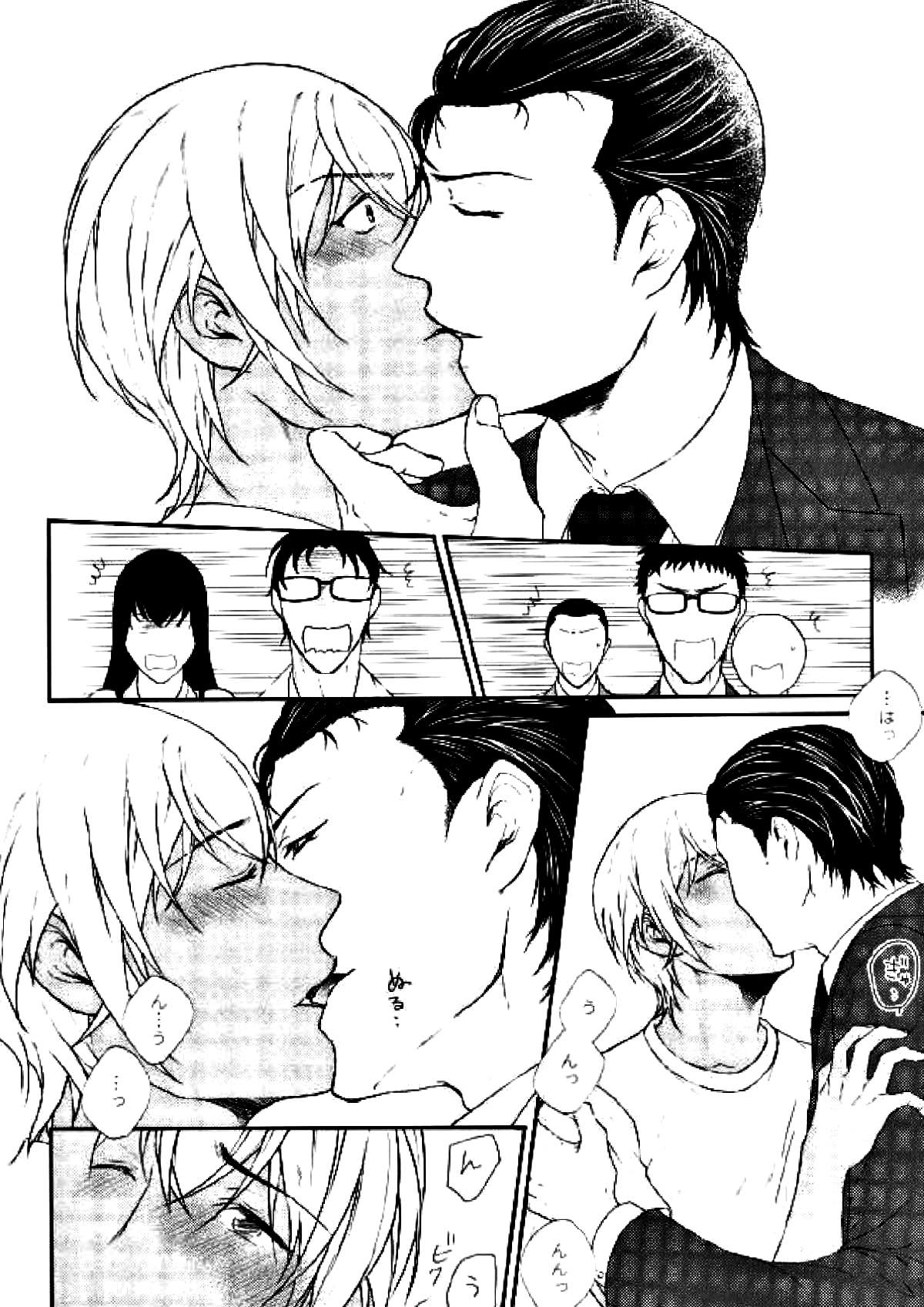 ホテル王赤井【名探偵コナン/赤降(赤井×降谷)】 page 34