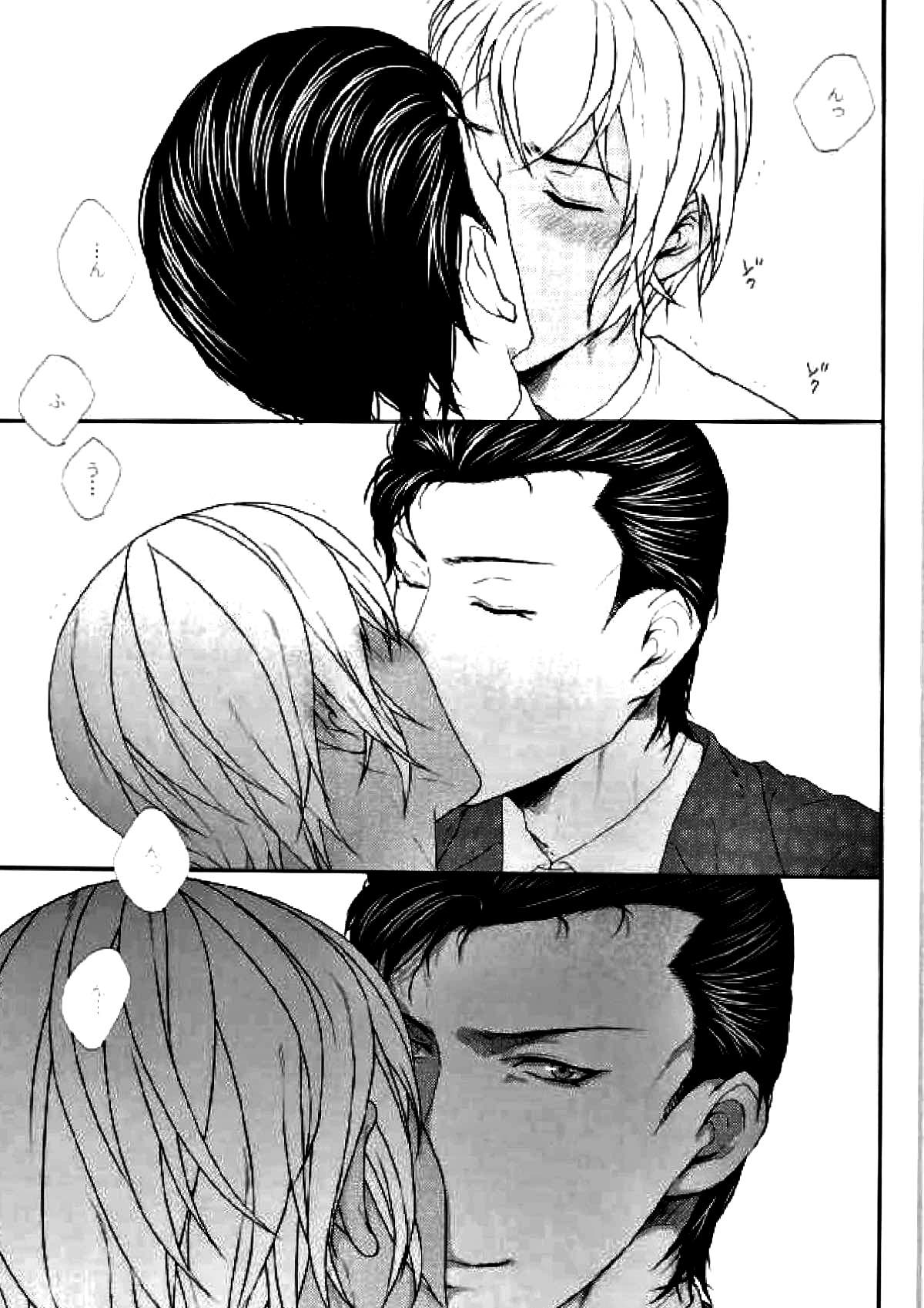 ホテル王赤井【名探偵コナン/赤降(赤井×降谷)】 page 35
