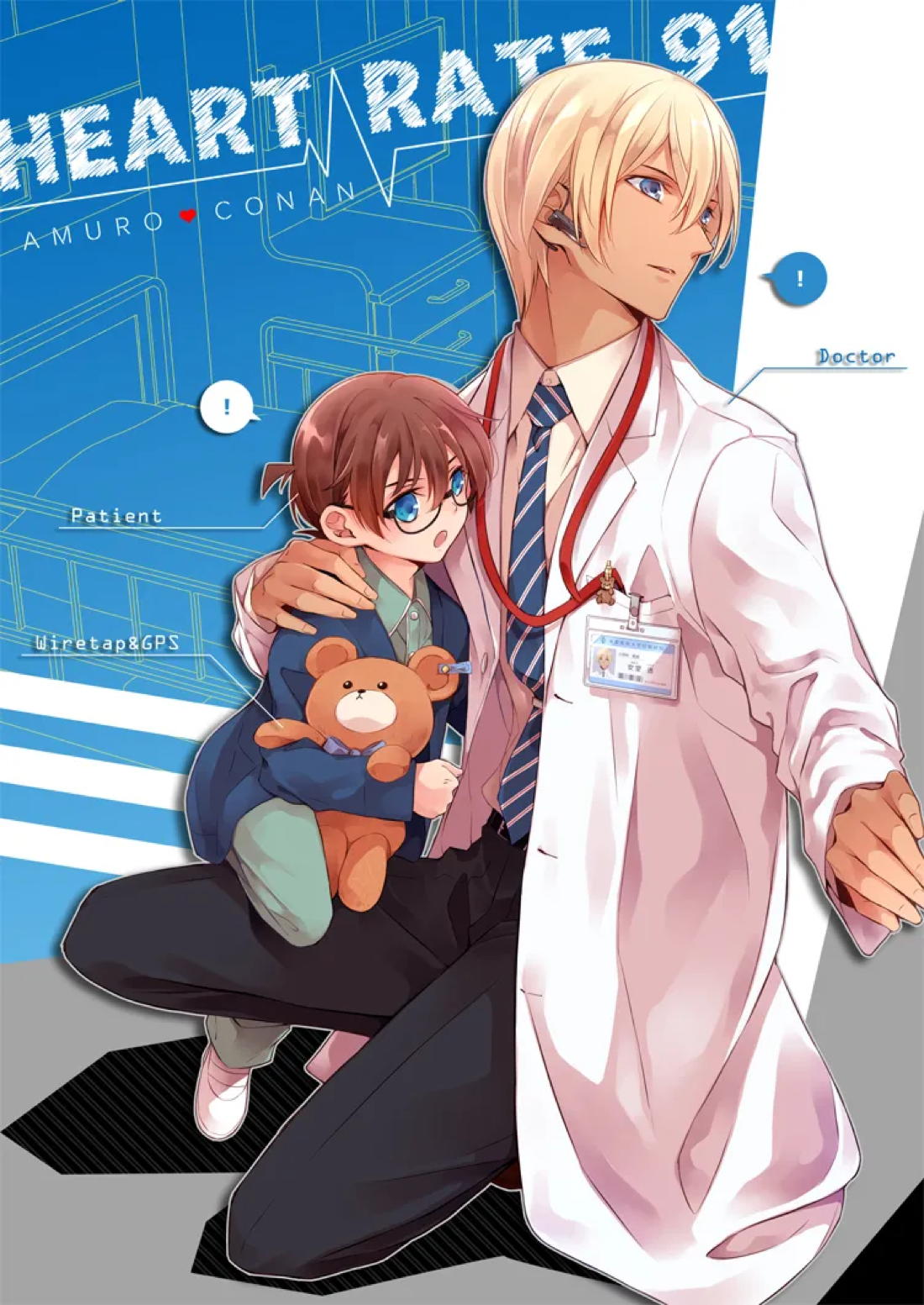 Recommended BL manga "HEART RATE 91【名探偵コナン/降コ】" cover image