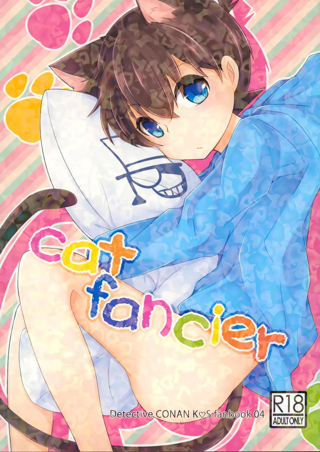 Recommended BL manga "cat fancier【名探偵コナン/快新】" cover image