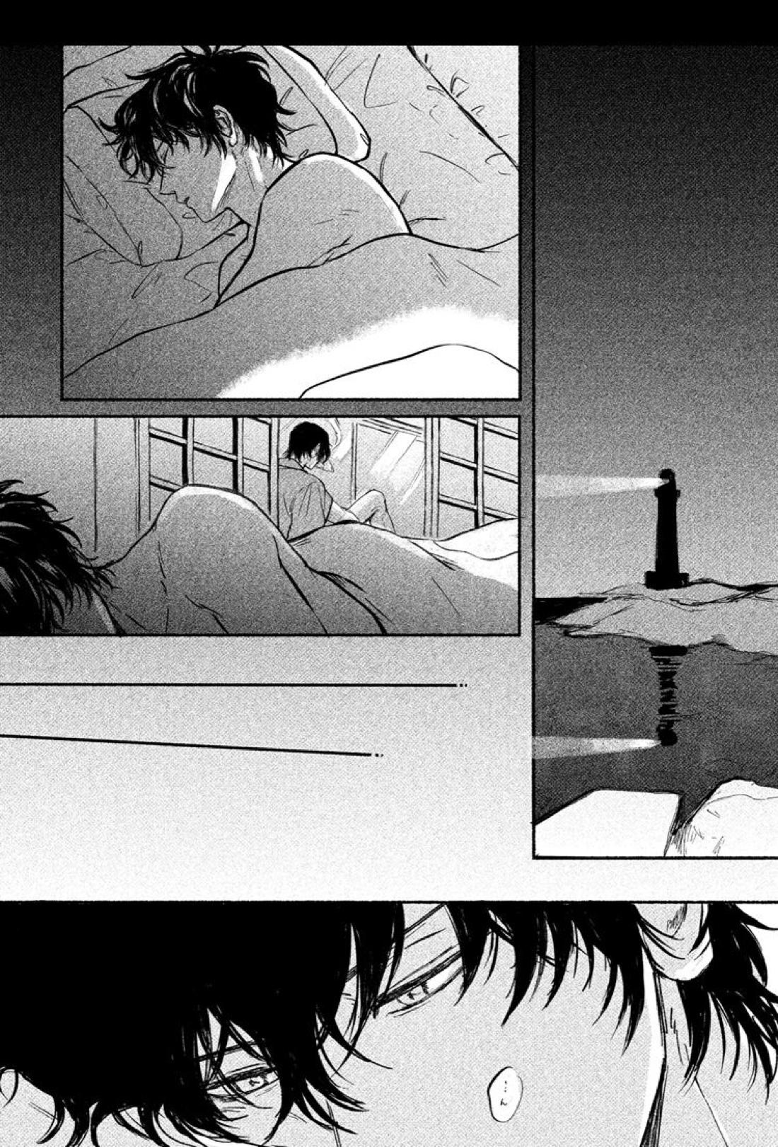 寄せては還す道標【名探偵コナン/萩松】 page 16