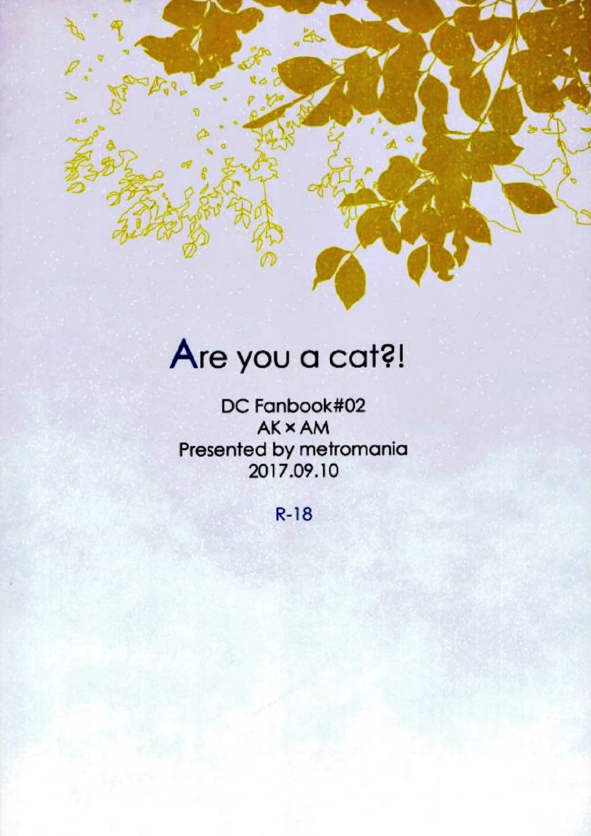 Are you a cat ？！【名探偵コナン/赤降(赤井×降谷)】 page 44