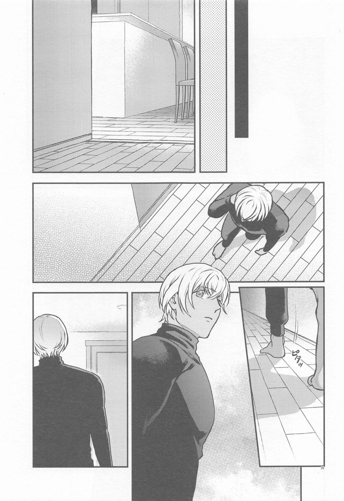 偏愛-前日譚-【名探偵コナン/ライバボ】 page 38