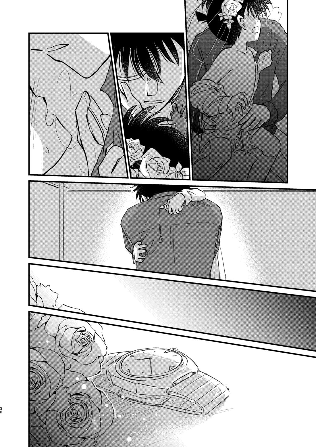エイプリルフールの花嫁【名探偵コナン/Kコ】 page 29