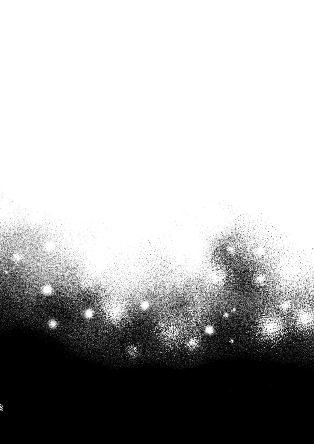 エイプリルフールの花嫁【名探偵コナン/Kコ】 page 40