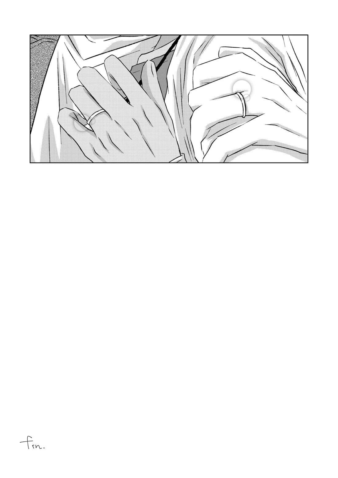 赦されたい【名探偵コナン/赤降(赤井×降谷)】 page 53